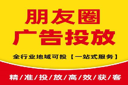 短视频信息流广告的创意表达及多平台投放策略