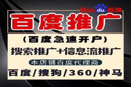 成功推广开户案例分享