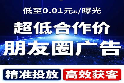 百度竞价账户管理工具使用及效果案例