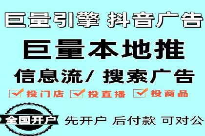 案例分析：信息流广告投放转化率提升策略